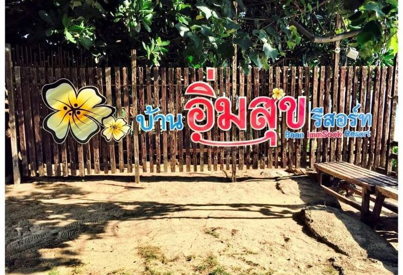 Pension Nr Homestay 1