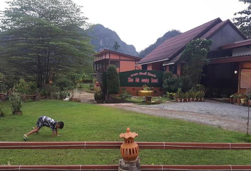 Hotel Khao Sok Country Resort 1