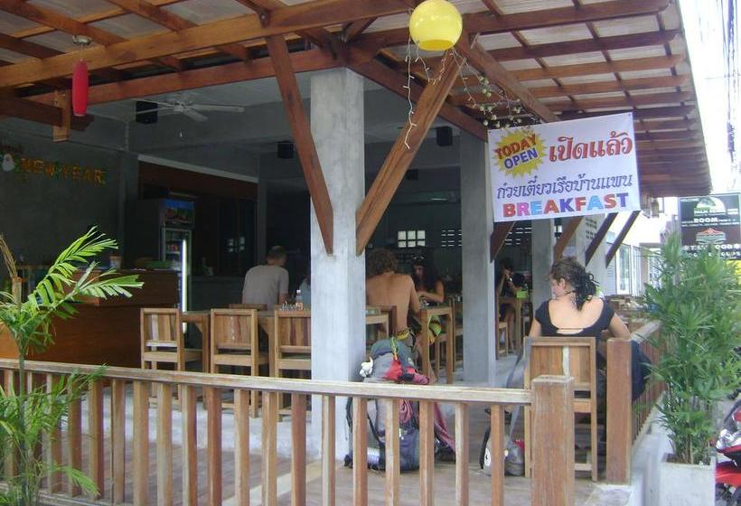 Phangan Palm Beach Resort & Restaurant 15