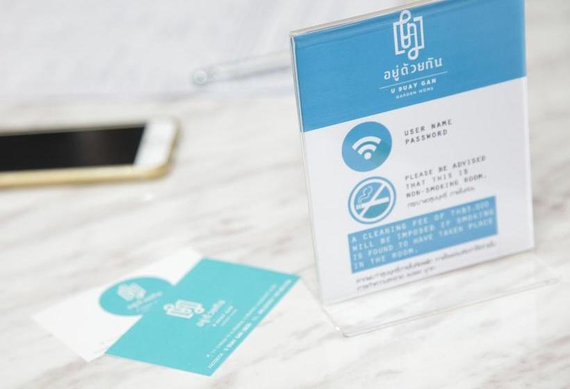 Hotel U Duay Gan Garden Home 7