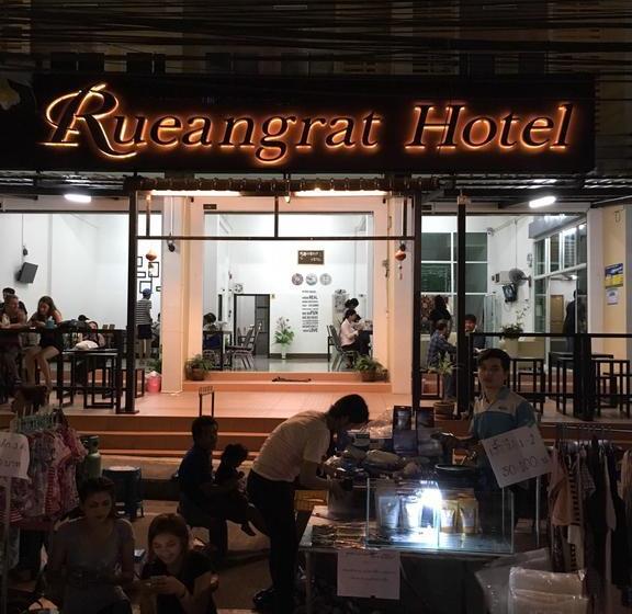 Hotel Rueangrat 2