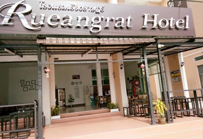 Hotel Rueangrat 5
