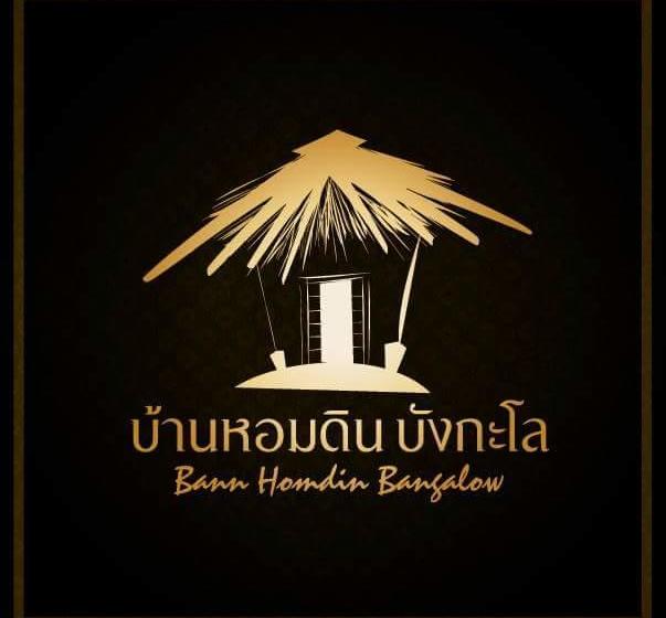 Resort Banhomdin Bungalow 3