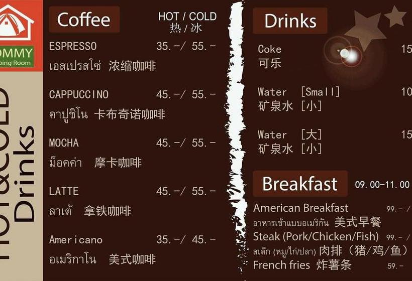 Hostel Hommy Camping Room 1