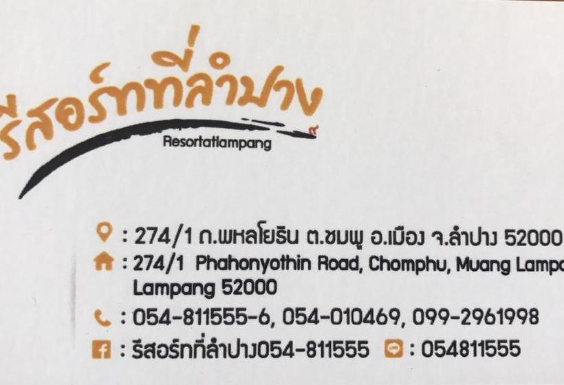 Hotel Resort At Lampang Lampang