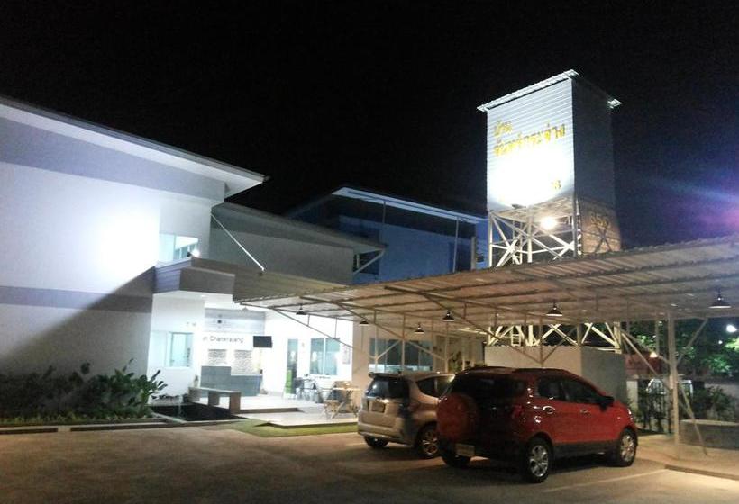 Hotel Ban Chankrajang 20