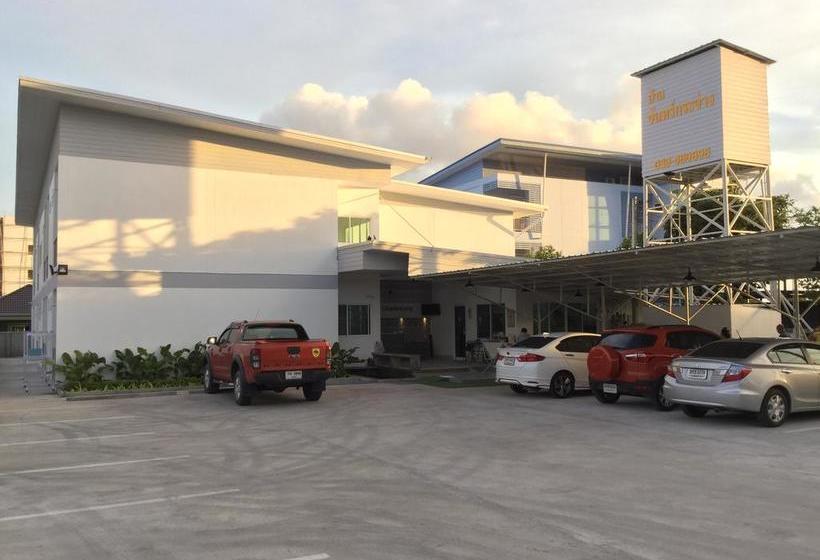 Hotel Ban Chankrajang 9