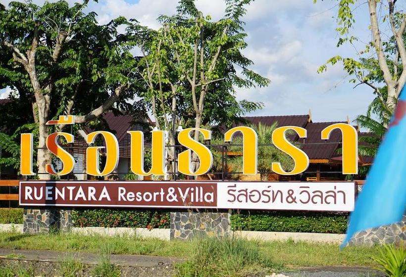 Ruentara Resort & Villa