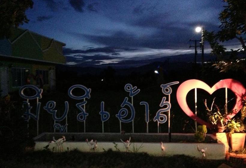 Resort Miyuri House 1