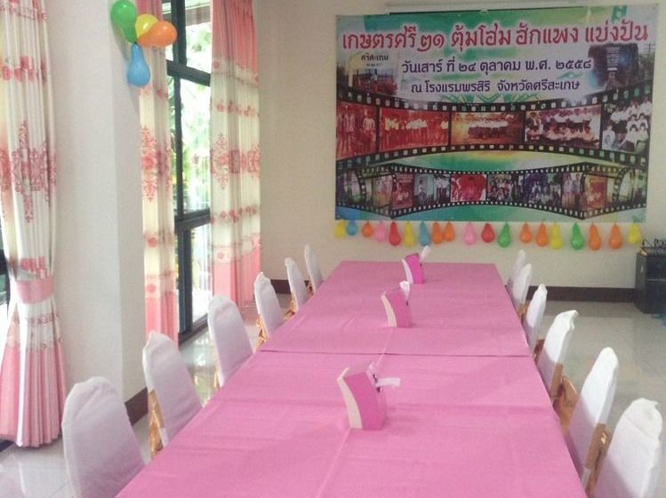 Pornsiri Hotel Sisaket 11