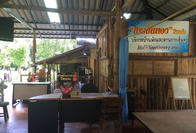 Pension Paipunthong Resort 1