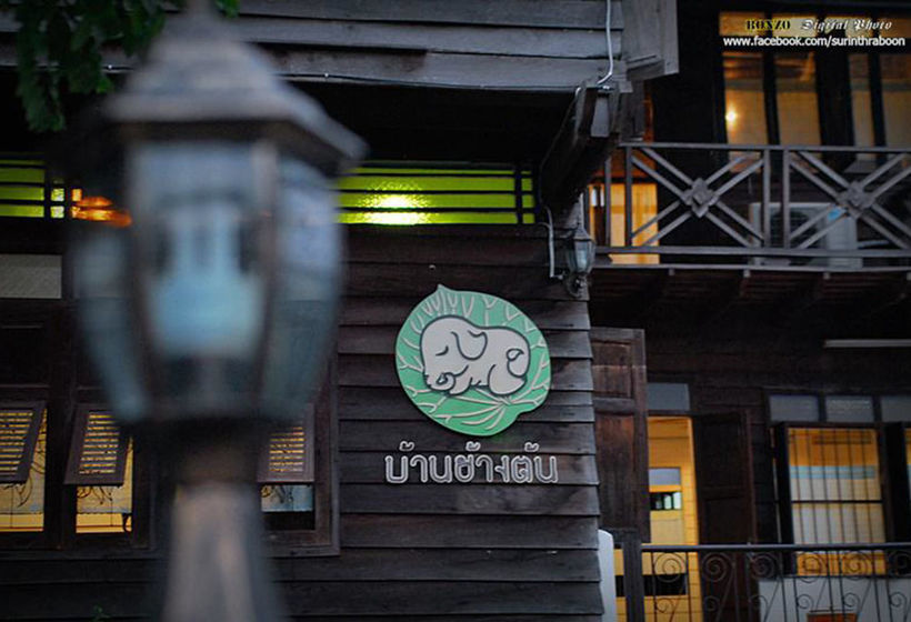 Pension Baan Chang Ton 16