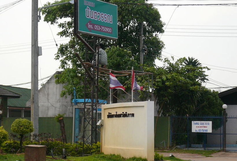 Hotel Nantawan 18