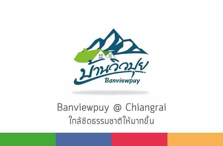 Hotel Banviewpui Resort 1