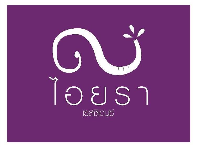 Hotel Iyara Residence 3