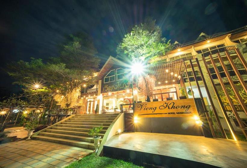 Hotel Vieng Khong