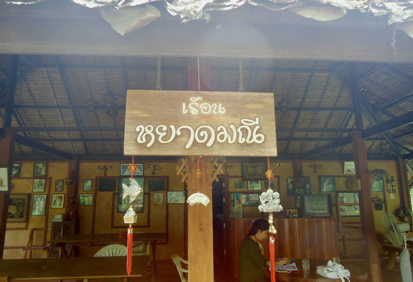 Hotel The Dai Resort Mae Hong Son 1