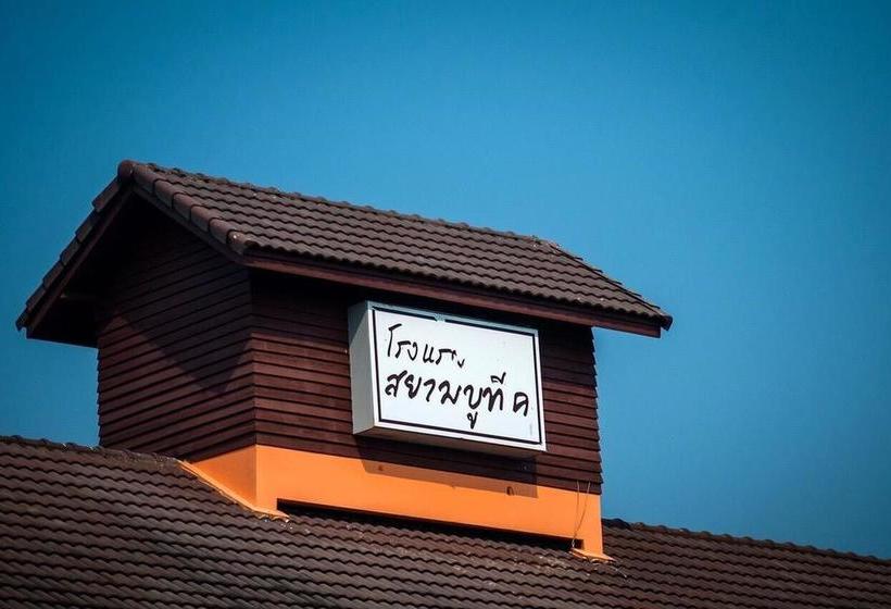 Hotel Siam Boutique 6