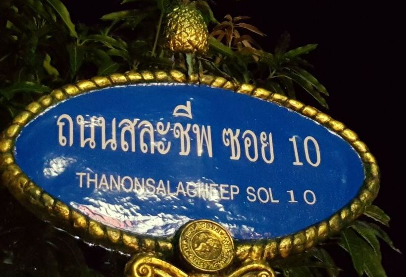 Pension Emmanuel Guesthouse 18