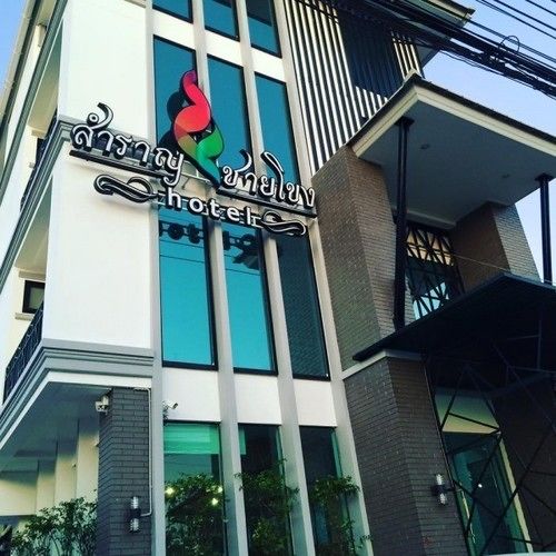 Hotel Samranchaykhong