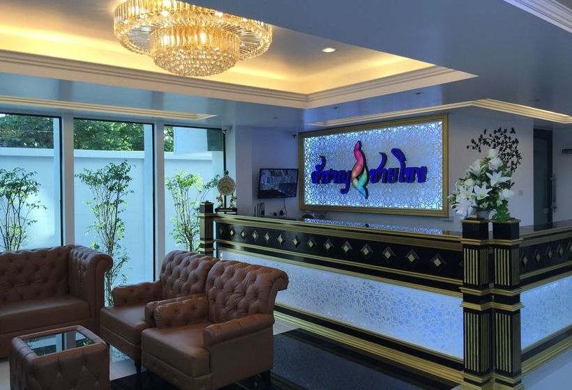 Hotel Samranchaykhong 3