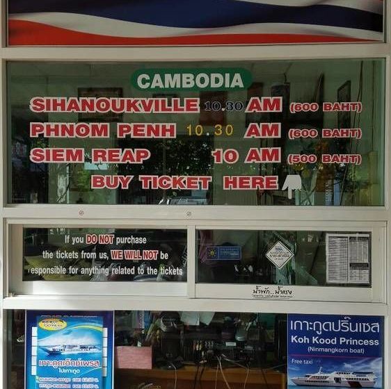 Pension Pop Guest House 1