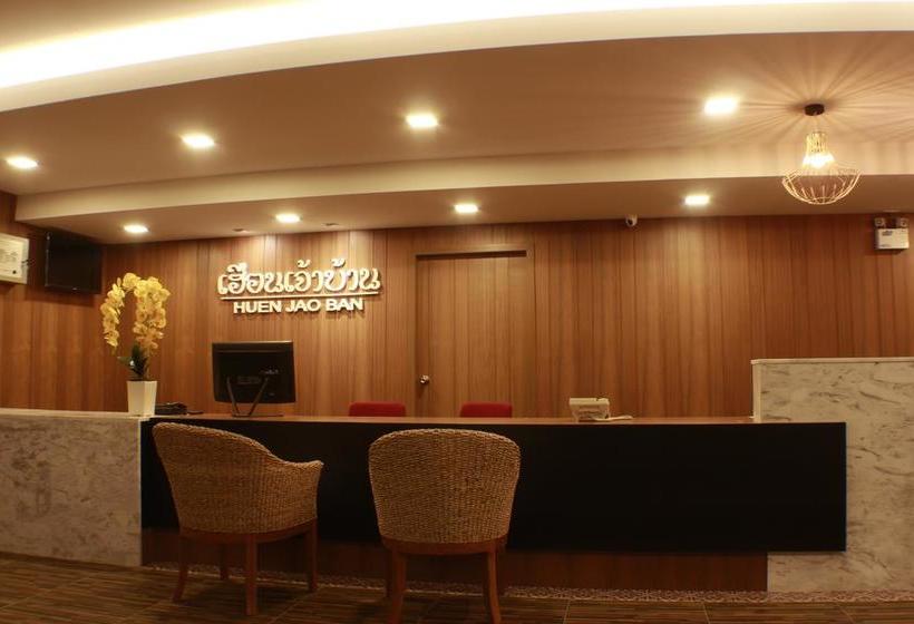 Hotel Huen Jao Ban 10