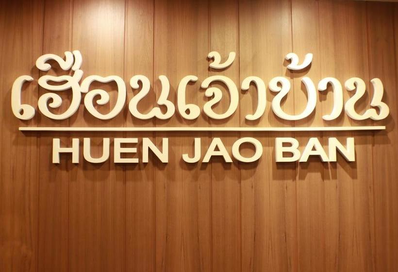 Hotel Huen Jao Ban 11