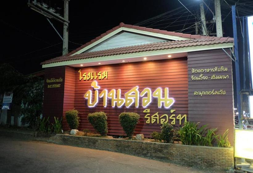 Hotel Bansuan Resort Nakhon Sawan