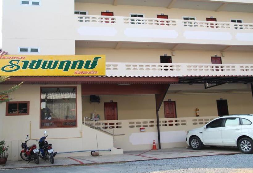 Hotel Ratchaphruek Resort 13