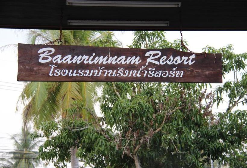 Hotel Baanrimnam Resort Trat 6