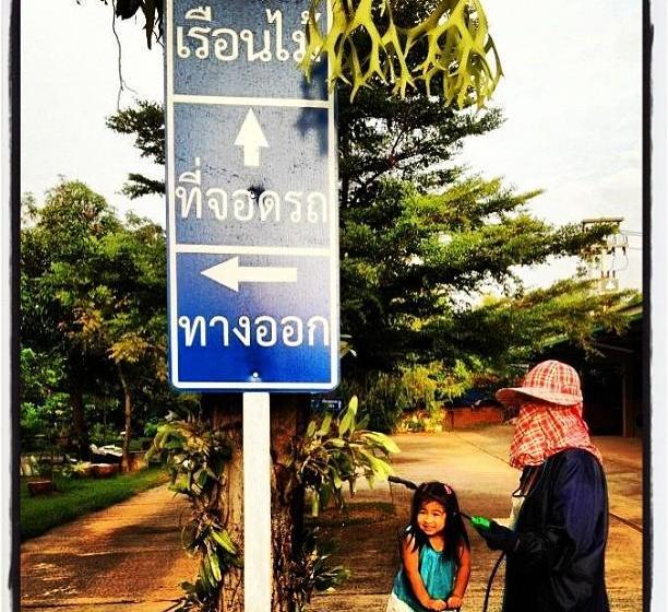 Hotel Bangchak Phuphan Resort 6