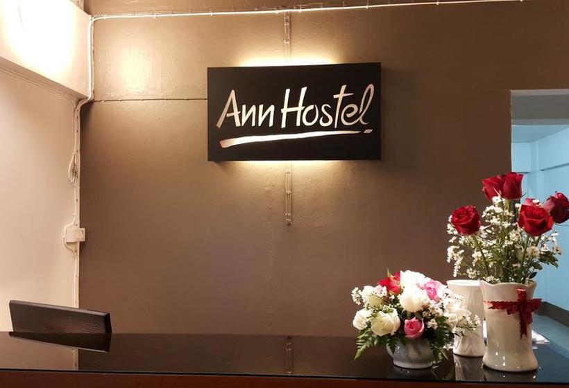 Ann Hostel 17