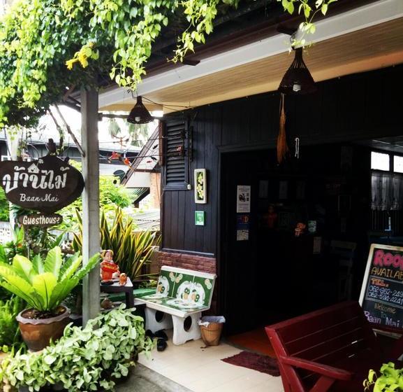Bed and Breakfast Baan Mai Guesthouse