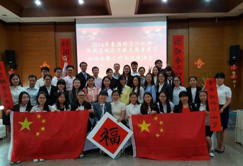 Hotel Grandvissanu 9