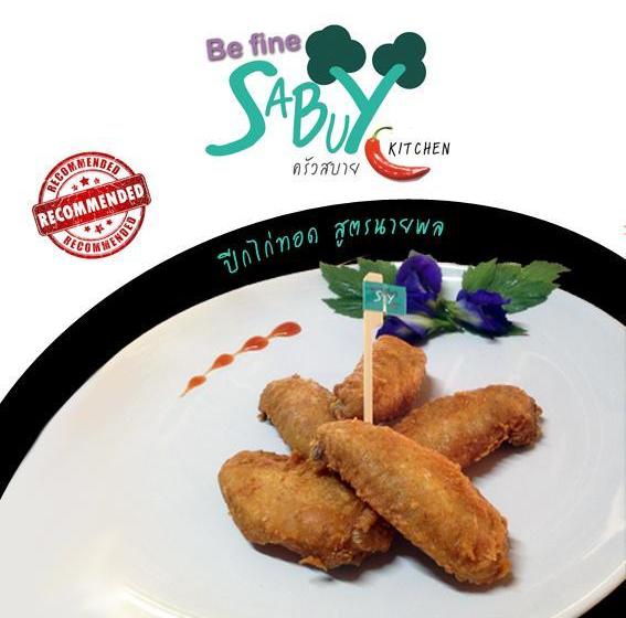 Be Fine Sabuy Hotel And Resort 11