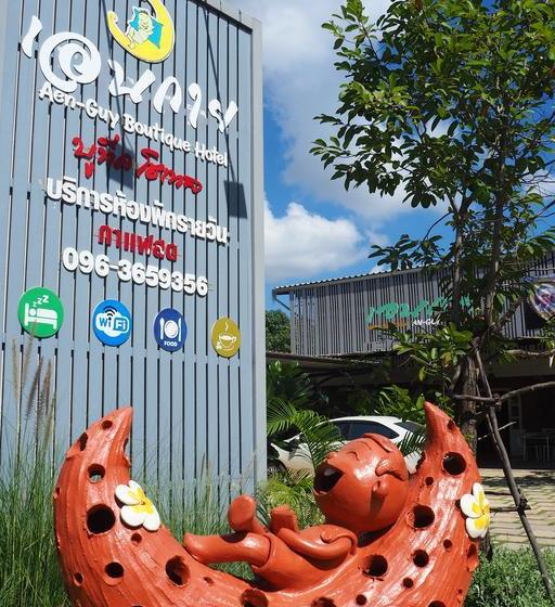 Resort Aen Guy Boutique 6