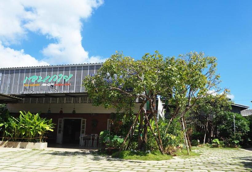 Resort Aen Guy Boutique 7