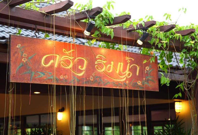 Hotel Korat Resort 2