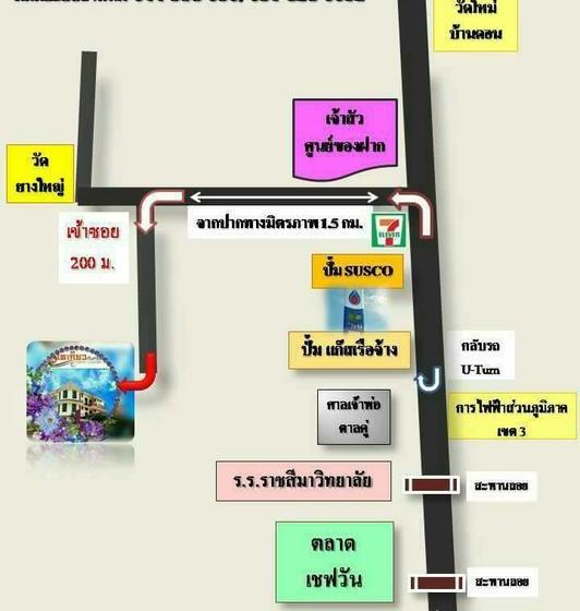 Resort Tokyo Country Inn 13