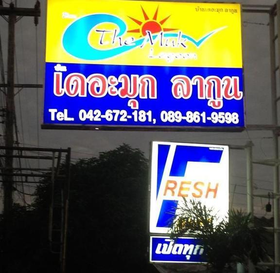 Hotel The Muk Lagoon 12