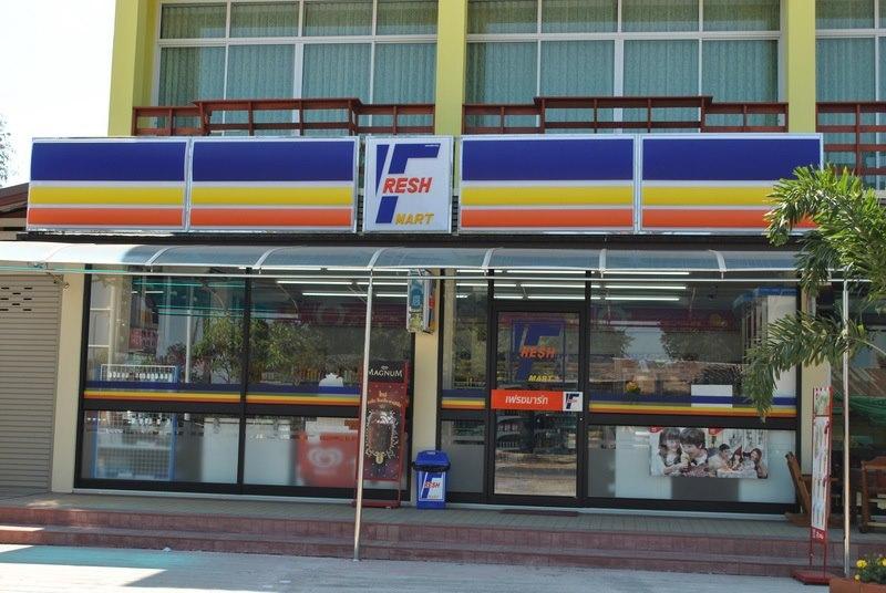 Hotel The Muk Lagoon 14