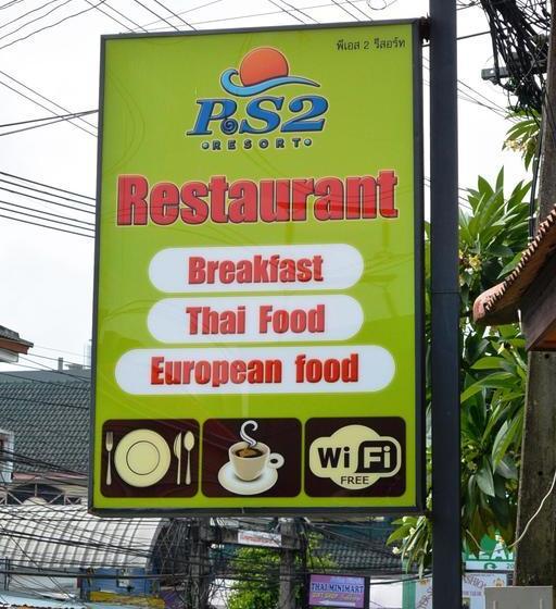 Hotel P.s 2 Resort 9