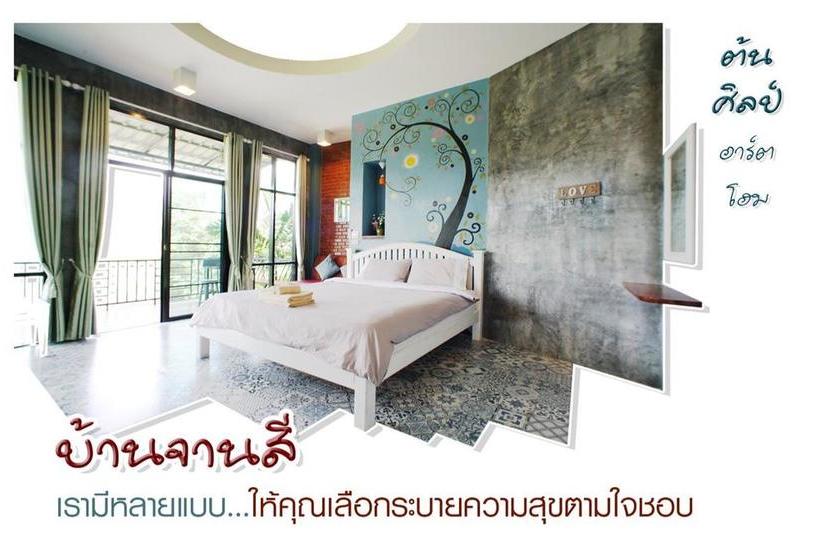 Resort Tonsilp Art Home 1