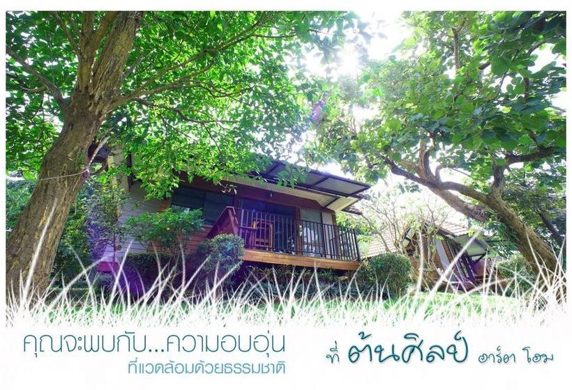 Resort Tonsilp Art Home 2