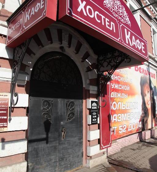 Hôtel Bugrov Hostel 13