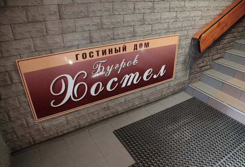 Hôtel Bugrov Hostel 14