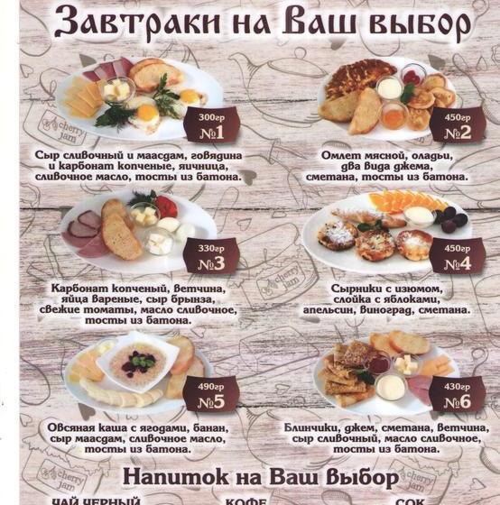 Park Hotel Eldorado Sarátov