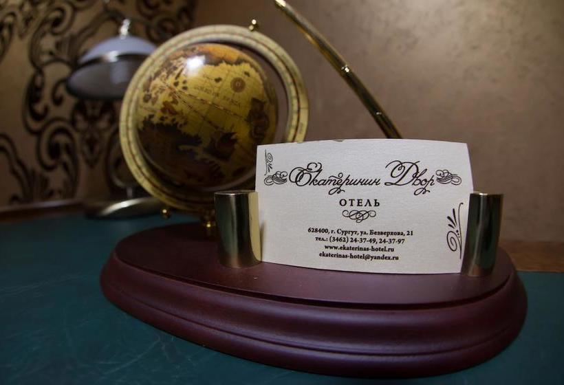 Hotel Ekaterinin Dvor 11
