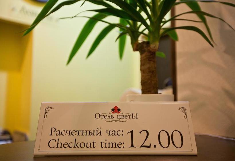 Hotel Flowers 14